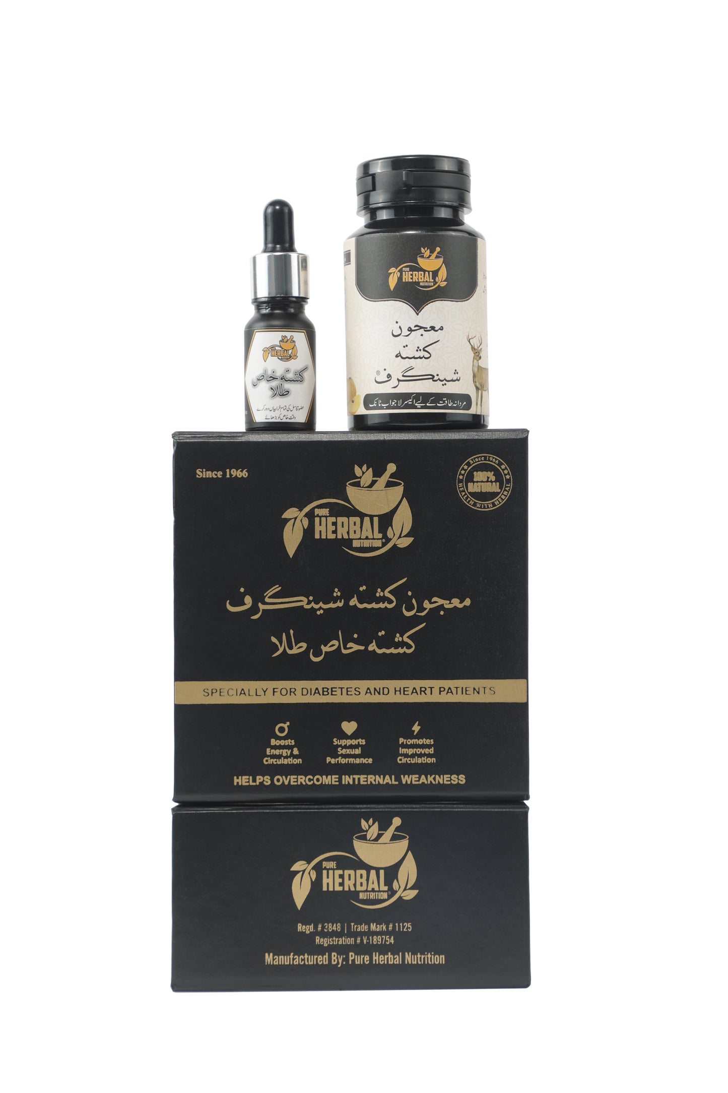 Pure Herbal Majoon Kushta Shingraf + Kushta Khas Tala Combo Pack