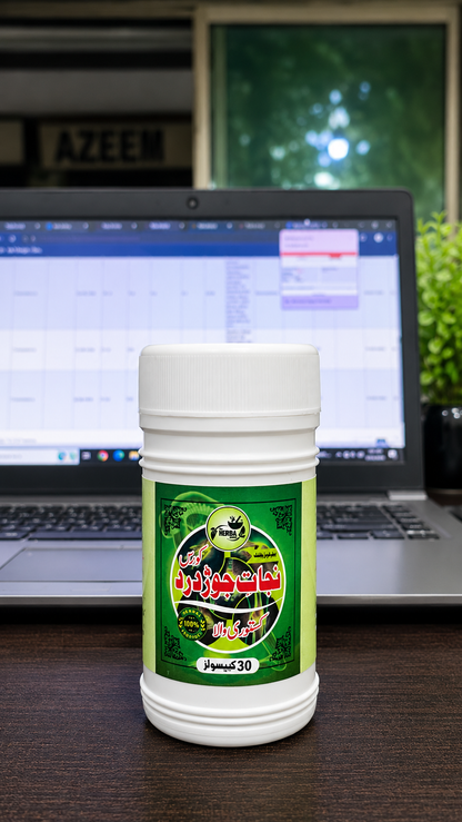 Pain Relief Combo Pack (Capsules + Oil)