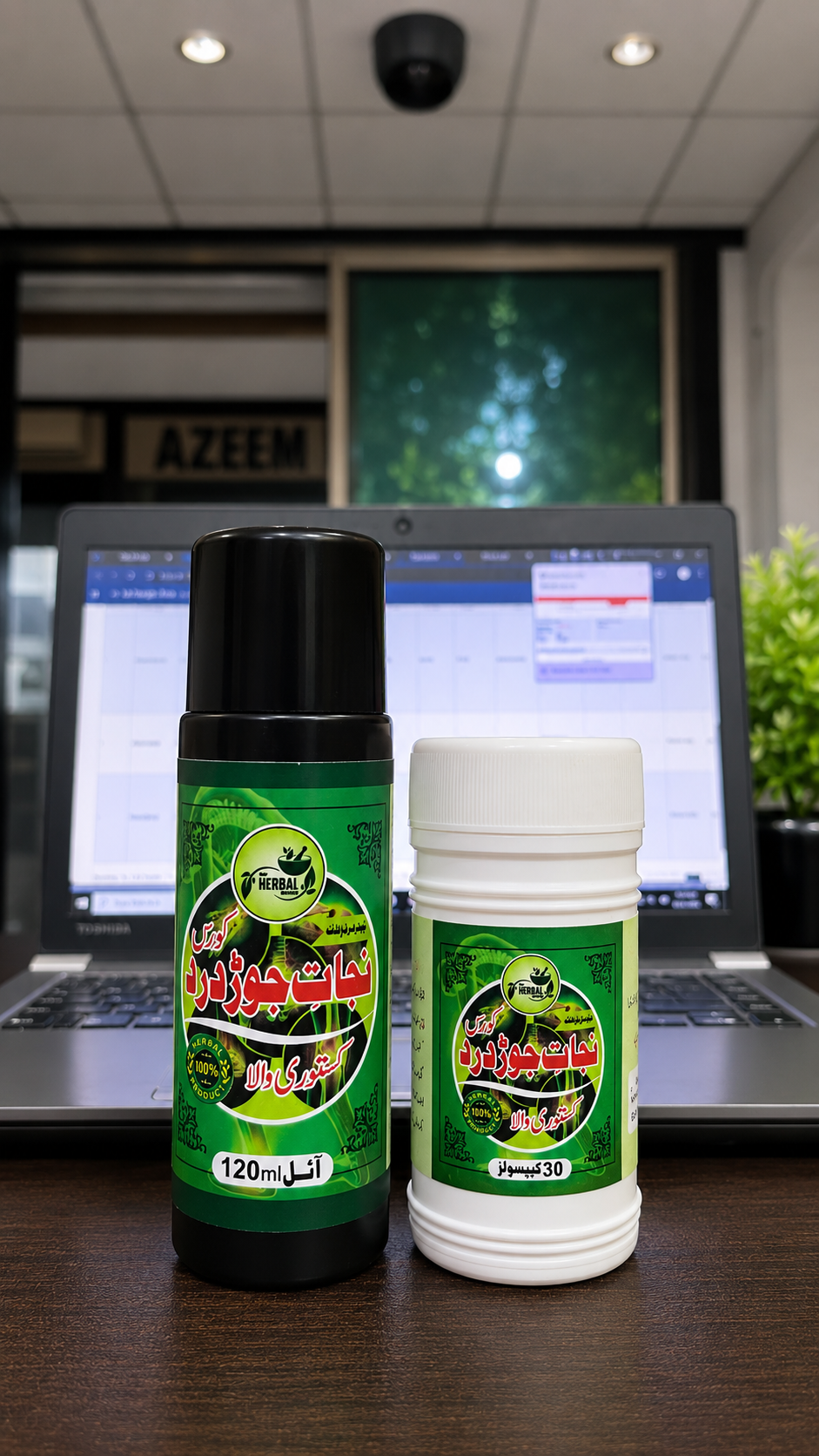 Pain Relief Combo Pack (Capsules + Oil)