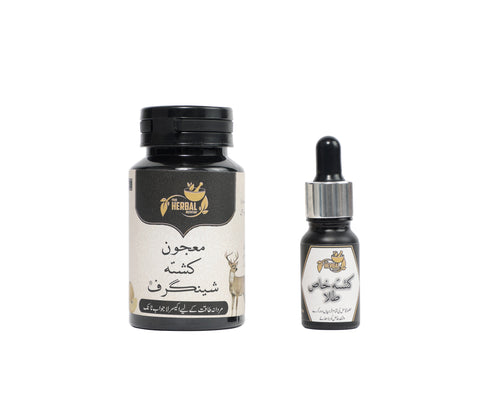 Pure Herbal Majoon Kushta Shingraf + Kushta Khas Tala Combo Pack