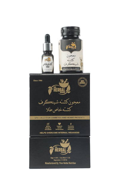 Pure Herbal Majoon Kushta Shingraf + Kushta Khas Tala Combo Pack